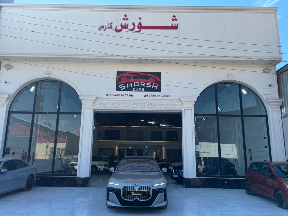 showroom-image